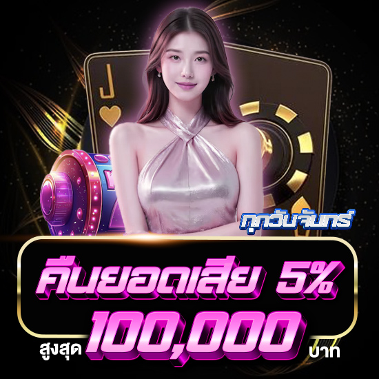 play888 รวยไวทันใจแค่เล่นสล็อตคาสิโน ทำเงินง่ายได้เงินเร็ว